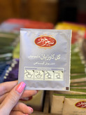 دمنوش مناسب کاهش استرس