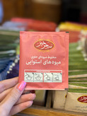 دمنوش میوه های استوایی افزایش انرژی