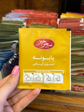 دمنوش مناسب آرامش اعصاب