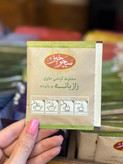 دمنوش بابونه و رازیانه