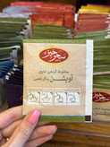 دمنوش گل ختمی سحرخیز